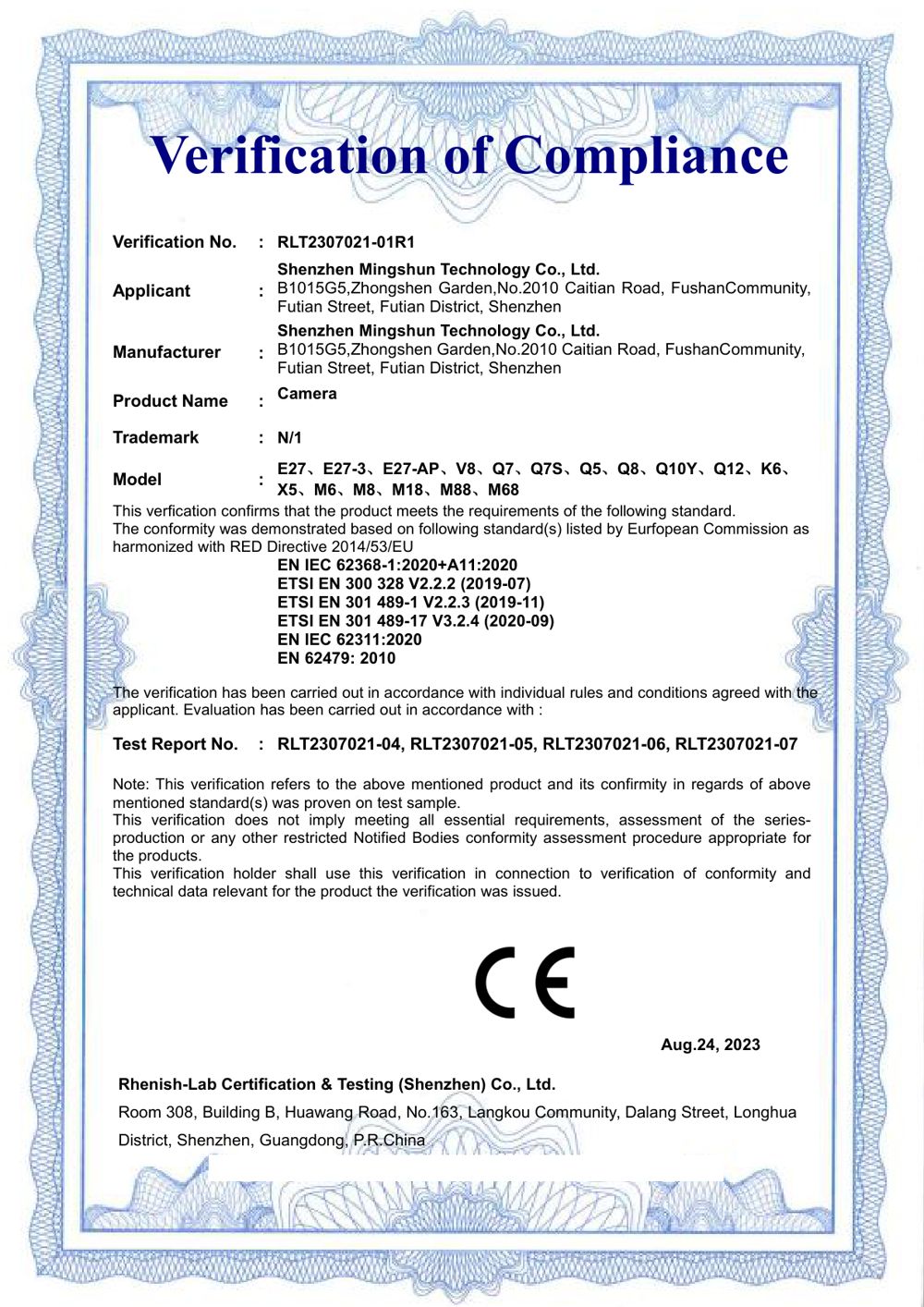 Verification of Compliance (RED) RLT2307021-01R1 issued by Rhenish-Lab Certification & Testing (Shenzhen) Co., Ltd., covering E27, E27-3, E27-AP, V8, Q7, Q7S, Q5, Q8, Q10Y, Q12, K6, X5, M6, M8, M18, M88, M68